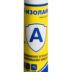 Плёнка Кровельная Изолайн A (30/м2) (паропроницаемая ветрозащита)