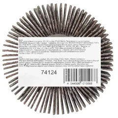 Круг лепестковый д/дрели MATRIX 60х30х6 P80 (74124)