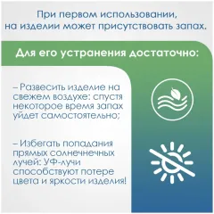 Коврик для ванной на присосках 720х350мм ВИНИЛА Паутинка ПВХ прямоуг. прозрач (575185)