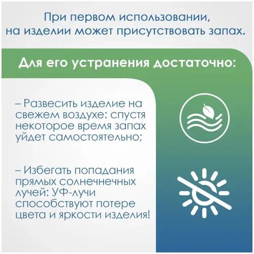 Коврик для ванной на присосках 720х350мм ВИНИЛА Паутинка ПВХ прямоуг. прозрач (575185)