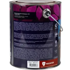 Декоративная пропитка для дерева Veres Ultra Lazura № 7 Махагон 2,7 л