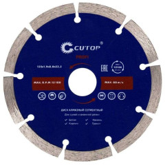 Диск алмазный CUTOP 125x1.9мм (60-12519)