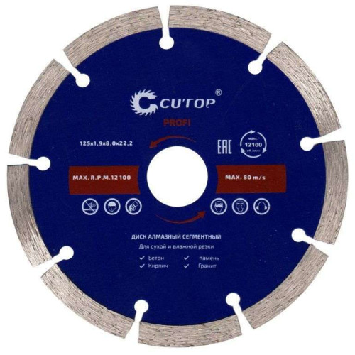 Диск алмазный CUTOP 125x1.9мм (60-12519)