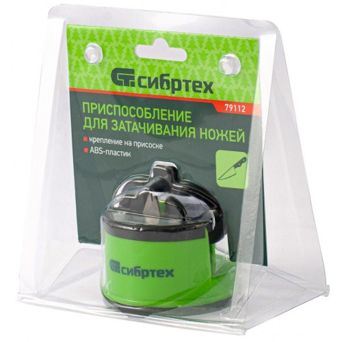 Точилка Сибртех для затачивания ножей любого типа, крепление на присоске (79112)