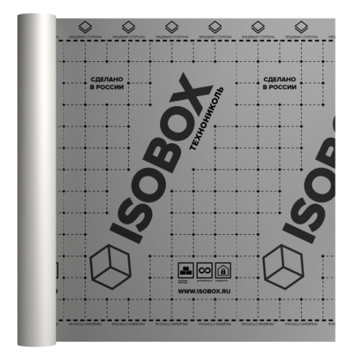 Плёнка Кровельная ISOBOX  AM 75м2