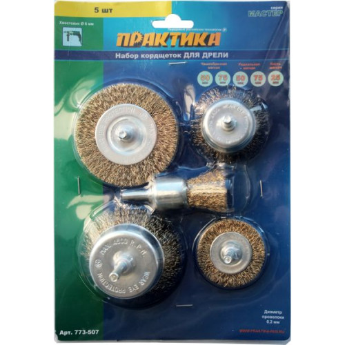 Набор щеток ПРАКТИКА мягкие, 5 шт (773-507)