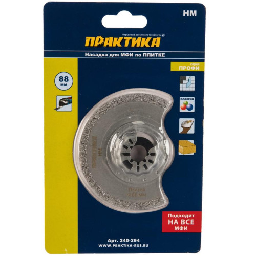 Насадка для резака ПРАКТИКА (240-294) 88мм режущая полукруг HM по плитке