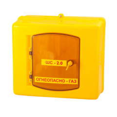 Корпус для газового счетчика ШС-2,0 (200-250mm) пластиковый с дверцей