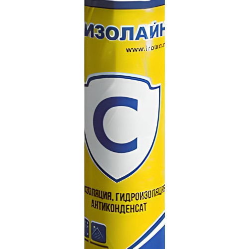 Плёнка Кровельная Изолайн C (30м2)