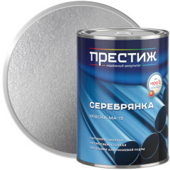 Серебрянка МА-15 ПРЕСТИЖ 0,8 кг