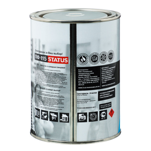 Эмаль ПФ-115 STATUS черная 0,8кг
