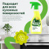 Очиститель LAVR Антижир, для кухни, 475 мл (3111)