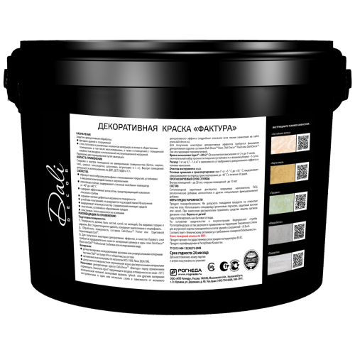 Краска DALI декоративная Фактура decor S-W (мини рельеф) 7кг