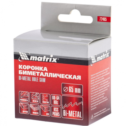 Коронка биметаллическая MATRIX 65мм (72465)
