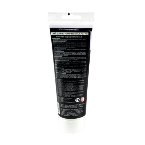 Клей VGT для потолочных покрытий 0,4кг