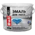 Эмаль для пола DALI серый 9 л