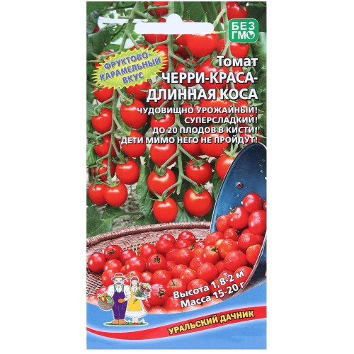 Семена Томат Черри-Краса-Длинная Коса (5470893)