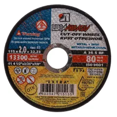 Круг отрезной ЛУГА 115х2 мм