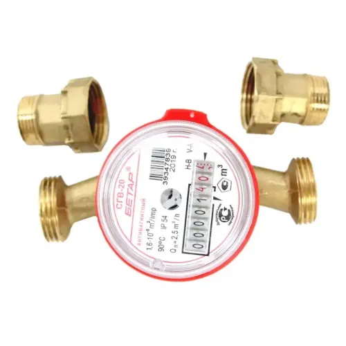 Счётчик воды горячей БЕТАР СГВ-20 ф 3/4