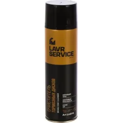 Очиститель тормозных дисков LAVR PROline 650мл (Ln3516)