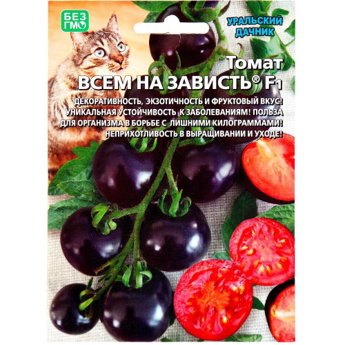 Семена Томат Всем на зависть F1 (4758139)