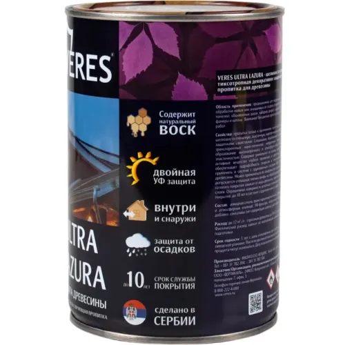 Декоративная пропитка для дерева Veres Ultra Lazura №19 Дуб 0,9 л