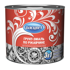Грунт-эмаль РАСЦВЕТ по ржавчине алкидная жёлтая 1,9 кг