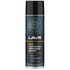 Очиститель тормозных дисков LAVR PROline 650мл (Ln3516)