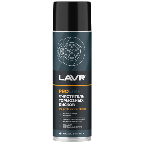 Очиститель тормозных дисков LAVR PROline 650мл (Ln3516)