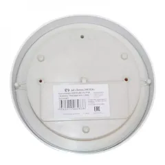 Светильник Элетех 