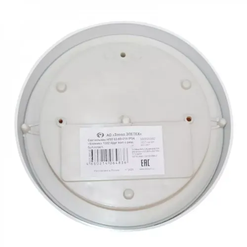 Светильник Элетех 