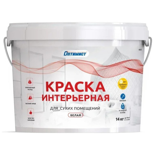 Краска в/д ОПТИМИСТ W 202 акрил. для в/р Матовая Белая 14кг