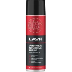 Очиститель тормозных дисков LAVR 650 мл (Ln1498)