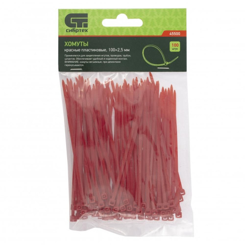 Стяжка кабельная СИБРТЕХ красная 100 x 2,5 мм (45500)