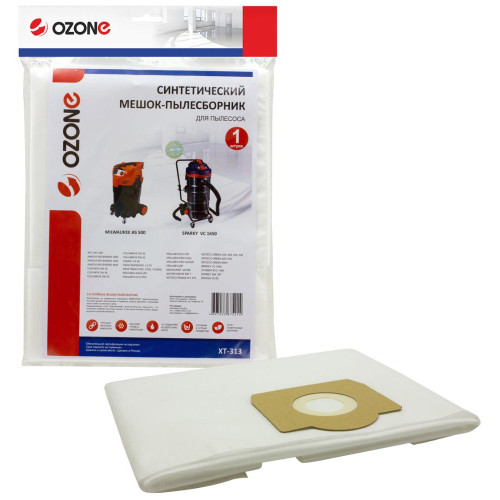 Мешок для пылесоса ОЗОН XT-313 для К364/367 Sparky VC1650 1шт (86706)