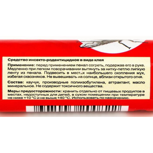 Липкая лента от мух Ваше хозяйство Мухояр (713173)