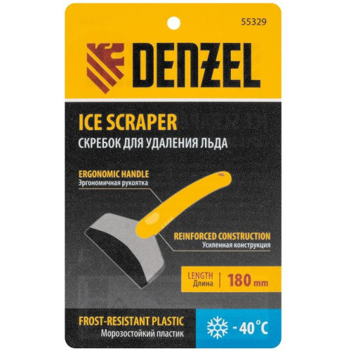 Автомобильный скребок DENZEL для льда усиленный (55329)