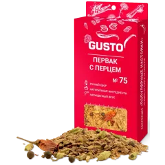 Набор приправ GUSTO Первак с перцем (22 гр.)