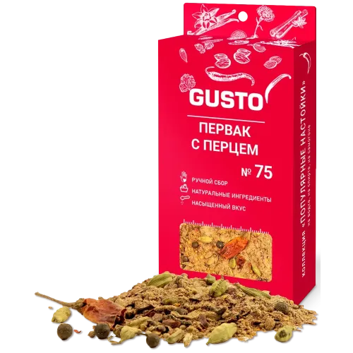 Набор приправ GUSTO Первак с перцем (22 гр.)