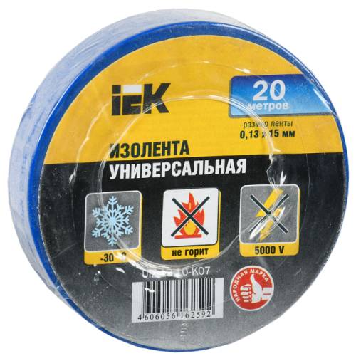 Изолента ПВХ 15мм х 20м синяя ИЭК UIZ-13-10-K07