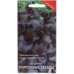 Семена Базилик Пурпурные звезды (283239)
