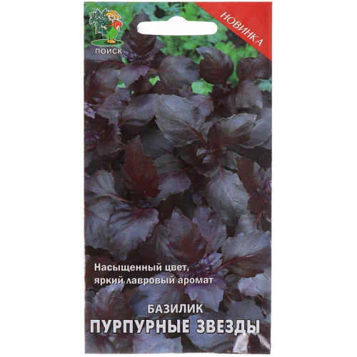 Семена Базилик Пурпурные звезды (283239)