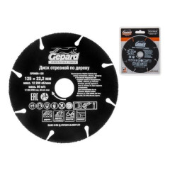 Диск пильный GEPARD для УШМ 125x22,2 (GP0908-125)