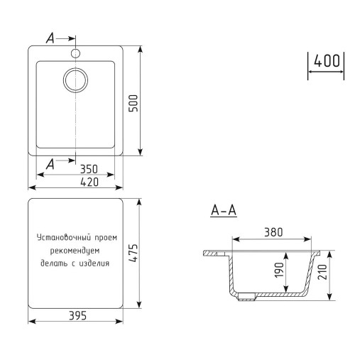 Мойка комп. MIXLINE ML-GM14 420х500x190мм, темно серая (309), сифон