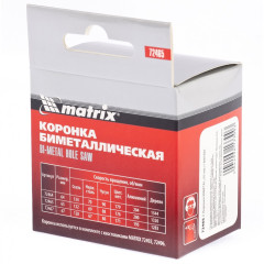 Коронка биметаллическая MATRIX 65мм (72465)