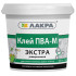Клей ПВА-М Лакра универсальный Экстра 0,9кг Л-С