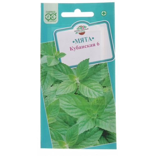 Семена Мята Кубанская (283856)