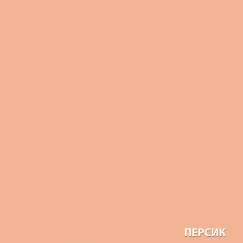 Паста колерная DALI универсальная ПЕРСИК 0,1кг