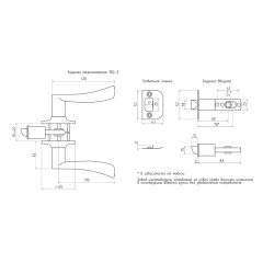 Защелка ISP ЗВ2-01-Э (хром) ключ/фикс. Нора-М (3099)