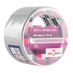 Лента клейкая армированная TPL 50ммх10м Klebebander белая (443768)